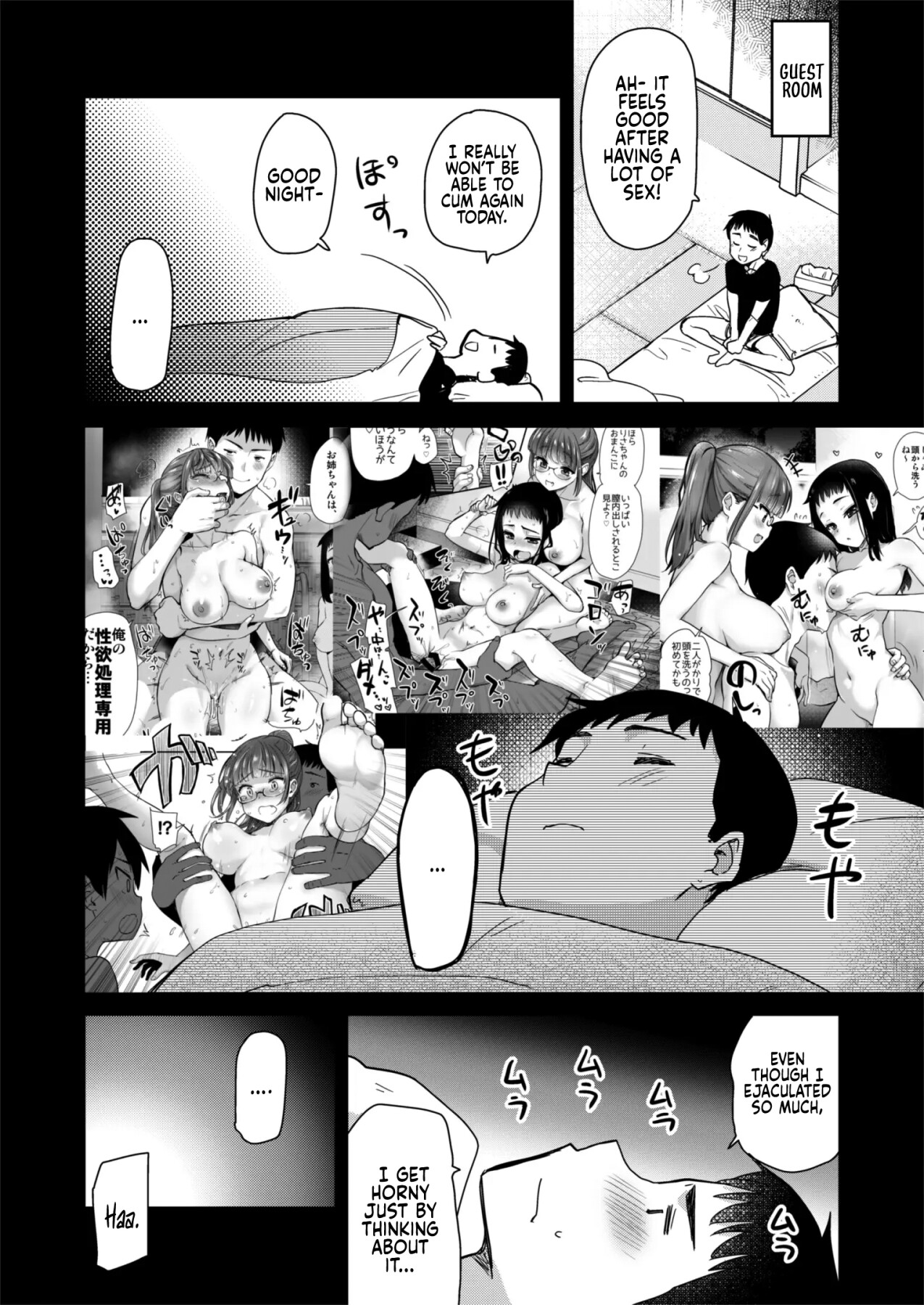 Hentai Manga Comic-In A Countryside Village With A Naughty Custom, All of My Relatives Are Extremly Perverted-Read-6